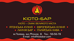 kiotobar